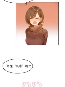 [Mx2J]몽글몽글 하리하숙 Hahri's Lumpy Boardhouse【委員長個人漢化】_035