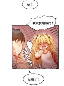 [Mx2J]몽글몽글 하리하숙 Hahri's Lumpy Boardhouse【委員長個人漢化】_117