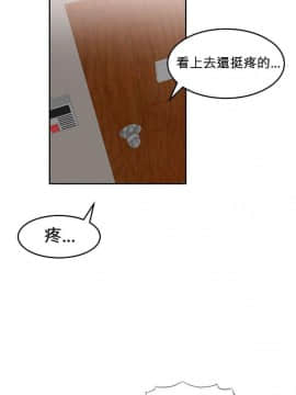 [Mx2J]몽글몽글 하리하숙 Hahri's Lumpy Boardhouse【委員長個人漢化】_457