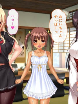 (同人CG集) [THE 劣等感 (藍河かみる)] 田舎に帰ったらお嫁さん3人もらって毎日子作り中出しエッチっ!_s001_010