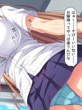 (同人CG集) [ミミズサウザンド (血湧肉オドル、虎兎子、須影)] 女子○生ビッチューバー_112_cg_03_05
