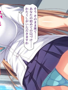 (同人CG集) [ミミズサウザンド (血湧肉オドル、虎兎子、須影)] 女子○生ビッチューバー_113_cg_03_06