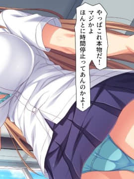 (同人CG集) [ミミズサウザンド (血湧肉オドル、虎兎子、須影)] 女子○生ビッチューバー_114_cg_03_07