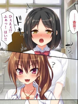 (同人CG集) [ミミズサウザンド (血湧肉オドル、虎兎子、須影)] 女子○生ビッチューバー_138_cg_03_31