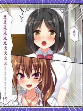 (同人CG集) [ミミズサウザンド (血湧肉オドル、虎兎子、須影)] 女子○生ビッチューバー_146_cg_03_39