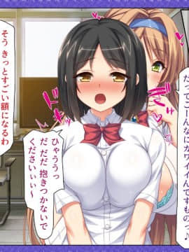 (同人CG集) [ミミズサウザンド (血湧肉オドル、虎兎子、須影)] 女子○生ビッチューバー_148_cg_03_41