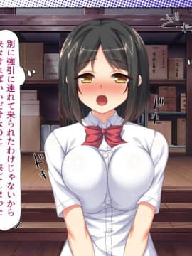(同人CG集) [ミミズサウザンド (血湧肉オドル、虎兎子、須影)] 女子○生ビッチューバー_150_cg_03_43