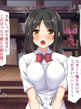 (同人CG集) [ミミズサウザンド (血湧肉オドル、虎兎子、須影)] 女子○生ビッチューバー_151_cg_03_44