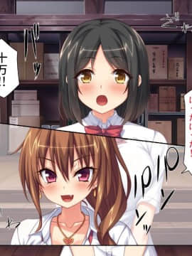 (同人CG集) [ミミズサウザンド (血湧肉オドル、虎兎子、須影)] 女子○生ビッチューバー_152_cg_03_45