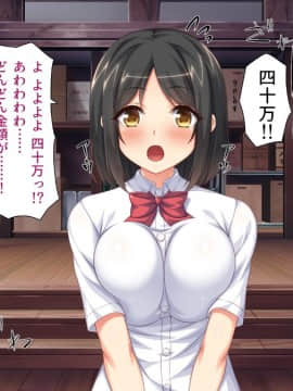 (同人CG集) [ミミズサウザンド (血湧肉オドル、虎兎子、須影)] 女子○生ビッチューバー_153_cg_03_46