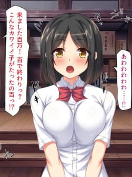 (同人CG集) [ミミズサウザンド (血湧肉オドル、虎兎子、須影)] 女子○生ビッチューバー_154_cg_03_47
