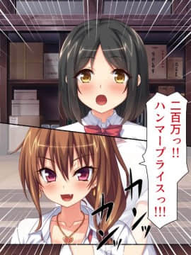 (同人CG集) [ミミズサウザンド (血湧肉オドル、虎兎子、須影)] 女子○生ビッチューバー_155_cg_03_48