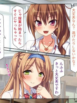 (同人CG集) [ミミズサウザンド (血湧肉オドル、虎兎子、須影)] 女子○生ビッチューバー_185_cg_04_30