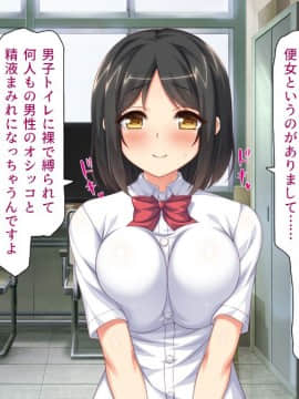 (同人CG集) [ミミズサウザンド (血湧肉オドル、虎兎子、須影)] 女子○生ビッチューバー_412_cg_11_28