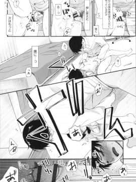[清宮涼] まんなか。_img0166
