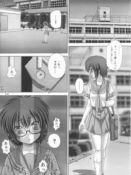 [いトう] 狂淫免許_027