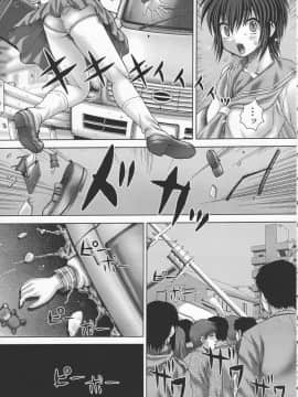 [いトう] 狂淫免許_127