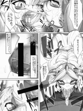 (C90) [Fishbone (ふじのん)] M.P.vol.10 (グランブルーファンタジー)_07