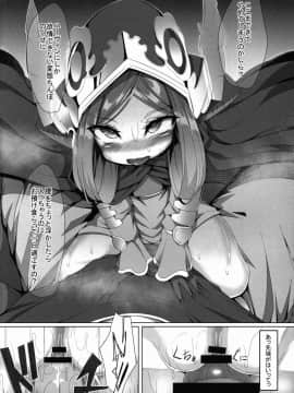 (C90) [Fishbone (ふじのん)] M.P.vol.10 (グランブルーファンタジー)_20