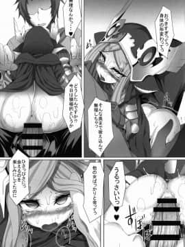 (C90) [Fishbone (ふじのん)] M.P.vol.10 (グランブルーファンタジー)_21