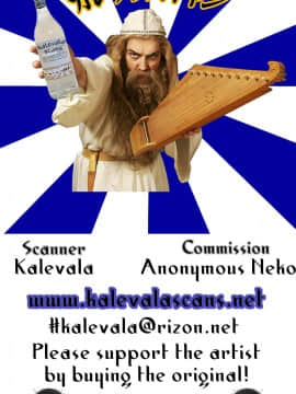 (C90) [Fishbone (ふじのん)] M.P.vol.10 (グランブルーファンタジー)_27