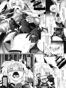 [Fishbone (ふじのん)] M.P.vol.13 (魔法少女リリカルなのは)_05