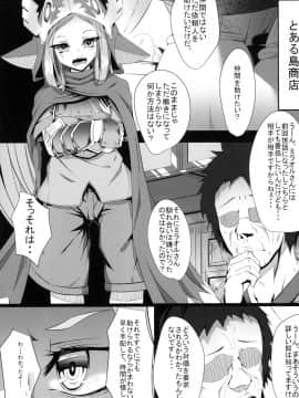 [FishBone (ふじのん)] M.P.vol.5 (グランブルーファンタジー)_05