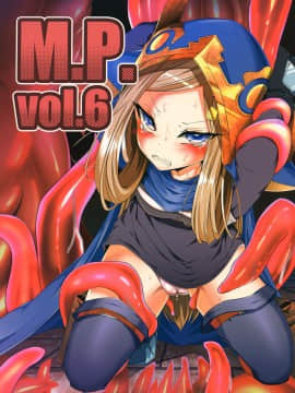 [FishBone (ふじのん)] M.P.vol.6 (グランブルーファンタジー)