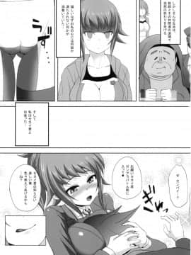 (C87) [オタじゃい (ゆきまろゆっきー)] フミナ先輩が脅されて汚じさんに犯されるお話 (ガンダムビルドファイターズトライ)_24