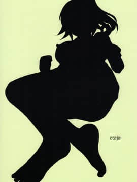 (C87) [オタじゃい (ゆきまろゆっきー)] フミナ先輩が脅されて汚じさんに犯されるお話 (ガンダムビルドファイターズトライ)_26