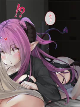 [ぱらどっくす。 (からたけわり)] 誰でも即ハメどスケベ女になって絶頂SEX～イタズラ淫魔と僕のエッチな日常～_019_0204