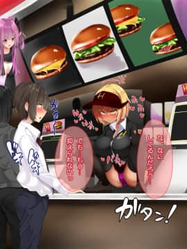 [ぱらどっくす。 (からたけわり)] 誰でも即ハメどスケベ女になって絶頂SEX～イタズラ淫魔と僕のエッチな日常～_234_1006