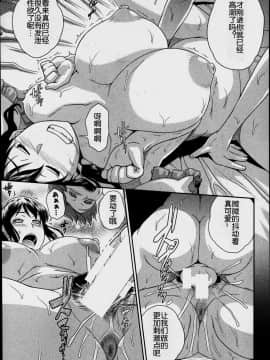 [空想少年汉化][ケミガワ] ママコン！ (コミックミルフ 2014年6月号 VOL.18)_25