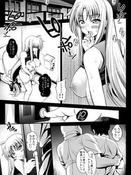 [メタボ喫茶異臭騒ぎ (いたちょう)] 寝取られ執務官 (魔法少女リリカルなのは)_09