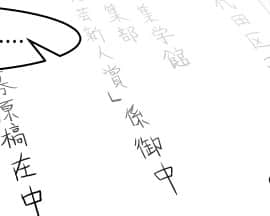 Ojisen JK to Batsuichi Tenchou_010