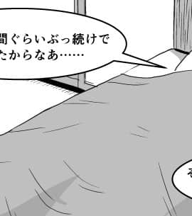 Ojisen JK to Batsuichi Tenchou_011