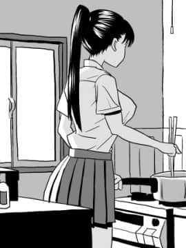 Ojisen JK to Batsuichi Tenchou_017