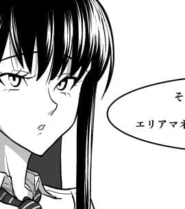 Ojisen JK to Batsuichi Tenchou_030