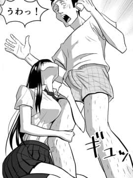 Ojisen JK to Batsuichi Tenchou_034