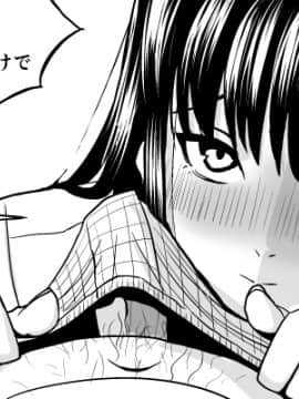 Ojisen JK to Batsuichi Tenchou_035