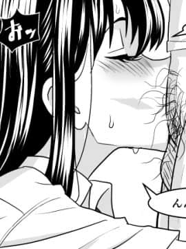 Ojisen JK to Batsuichi Tenchou_041