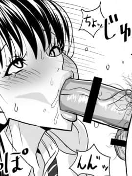 Ojisen JK to Batsuichi Tenchou_043