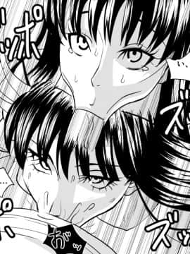 Ojisen JK to Batsuichi Tenchou_044