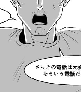 Ojisen JK to Batsuichi Tenchou_056