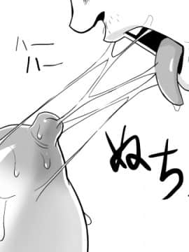 Ojisen JK to Batsuichi Tenchou_064