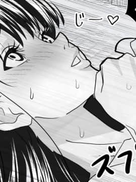 Ojisen JK to Batsuichi Tenchou_068