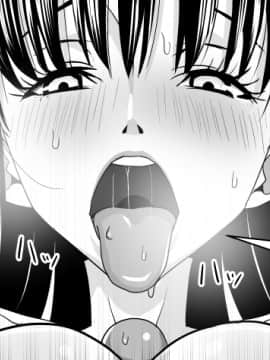 Ojisen JK to Batsuichi Tenchou_070