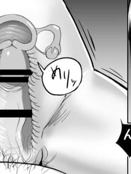 Ojisen JK to Batsuichi Tenchou_099