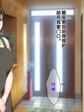 MamaShota!_119