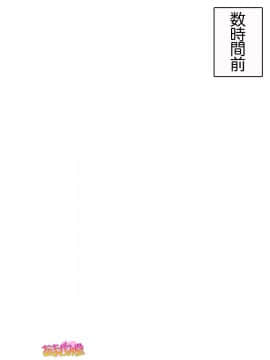 Ichigo 2-ko de Onegai shimasu Ch  0-6_002